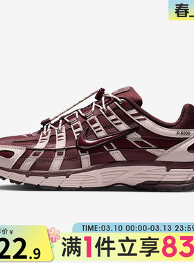 NIKE耐克女子P-6000复古运动鞋缓震跑步鞋IM5237-600