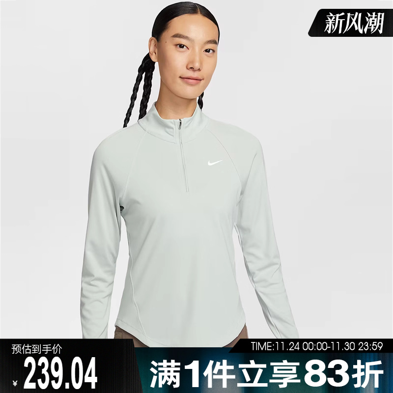 NIKE耐克女子运动训练健身跑步修身半拉链长袖T恤HV2843-034