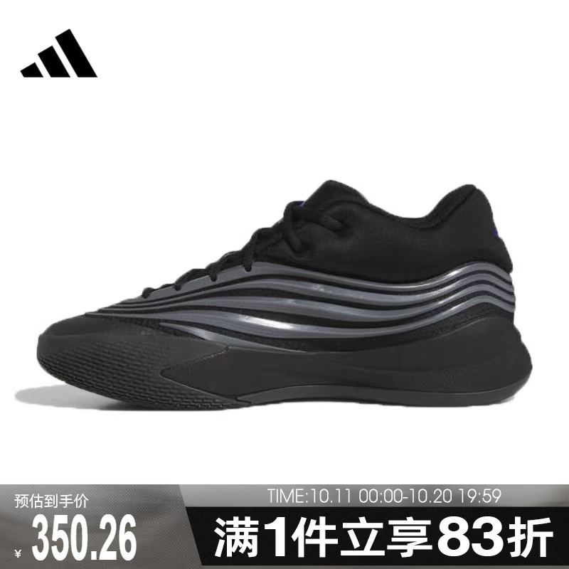 adidas阿迪达斯男鞋DAME X运动训练篮球鞋JP6090