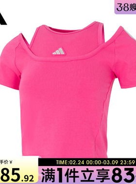 adidas阿迪达斯女子DCE 2 LY TEE运动休闲短袖T恤KR7607