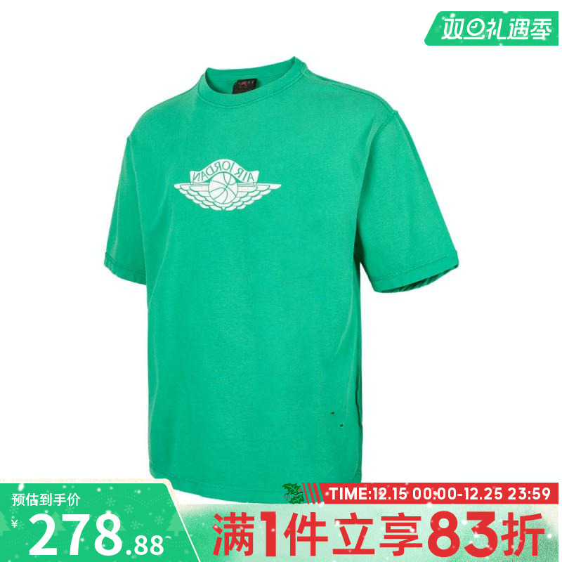 NIKE耐克男子AS M J RAREAIRWSH85运动休闲短袖T恤IB3131-324