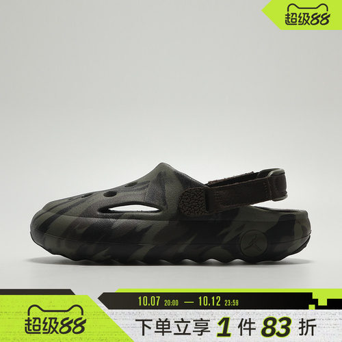 NIKE耐克小童鞋JORDAN HYDRIP (PS)运动休闲凉鞋IM9286-200