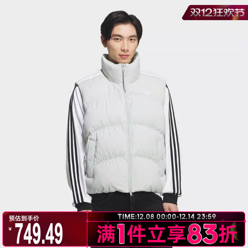 adidas阿迪达斯三叶草男子VEST DOWN运动休闲羽绒马甲KS8492
