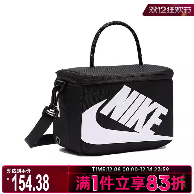 NIKE耐克女子NK MINI SHOEBOX CROSSBODY斜挎包FN3059-010