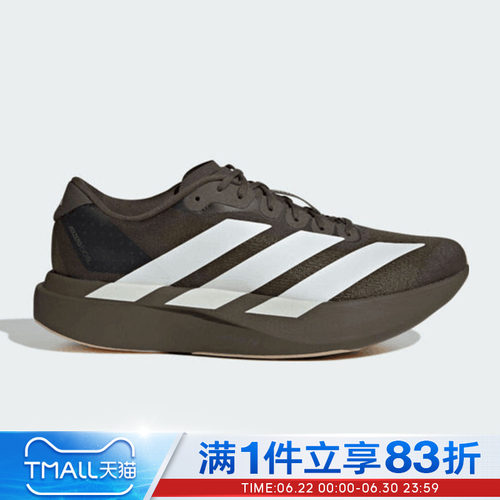 adidas阿迪达斯男鞋adizero Evo SL M运动训练跑步鞋KI6913