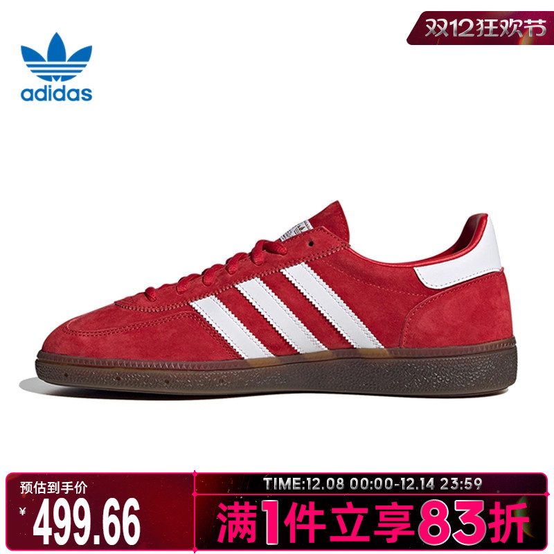 adidasOriginals阿迪三叶草男女同款休闲鞋时尚百搭板鞋FV1227