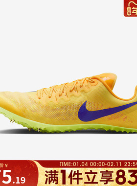 NIKE耐克男鞋NIKE ZOOM JA FLY 4运动训练跑步鞋DR2741-800