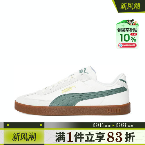 puma彪马男女鞋Club II Era Canvas运动休闲鞋CLUB40442801