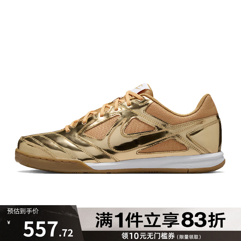 NIKE耐克男鞋GATO LV8运动休闲鞋IB3566-700