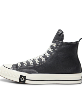 converse匡威男女鞋Chuck Taylor 70S运动休闲帆布鞋A17900C