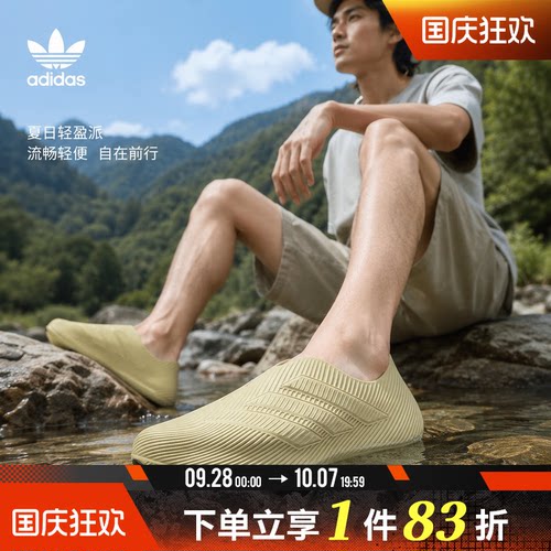 adidas阿迪达斯男女PURECHILL运动休闲凉鞋一脚蹬拖鞋HQ2952