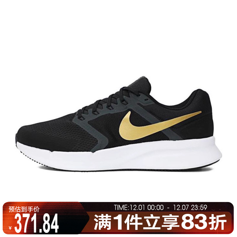 NIKE耐克男鞋NIKE RUN SWIFT 3运动训练跑步鞋DR2695-010