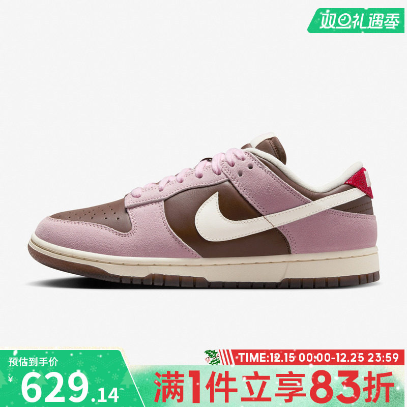 NIKE耐克女鞋NIKE DUNK LOW运动休闲鞋HM0987-200