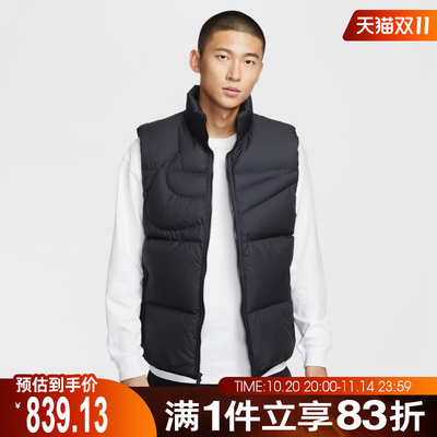NIKE耐克男子运动休闲保暖立领羽绒服背心IH2369-010