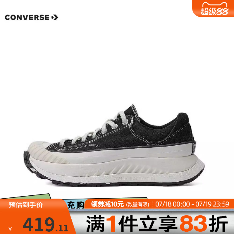 匡威男女鞋休闲帆布鞋A06557C