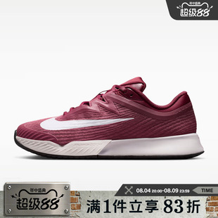 NIKE耐克女鞋ZOOM VAPOR PRO 3硬地球场运动休闲网球鞋FZ2158-600