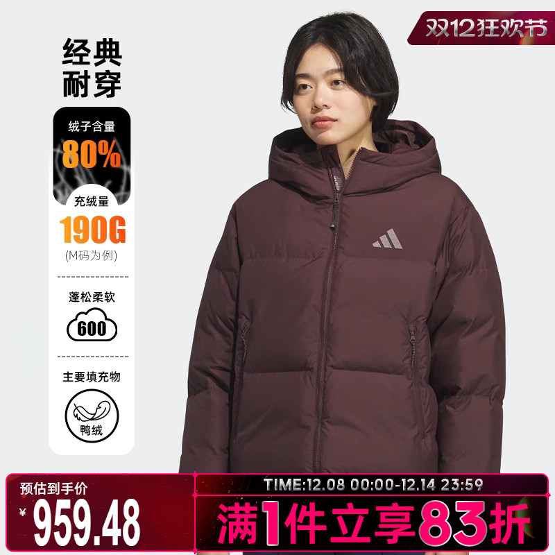 adidas阿迪达斯女子运动训练保暖连帽羽绒服外套KC5948