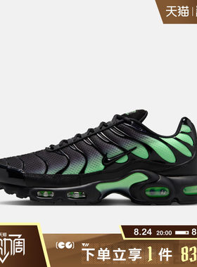 NIKE耐克男鞋秋季气垫鞋AIR MAX PLUS运动缓震运动鞋DM0032-043