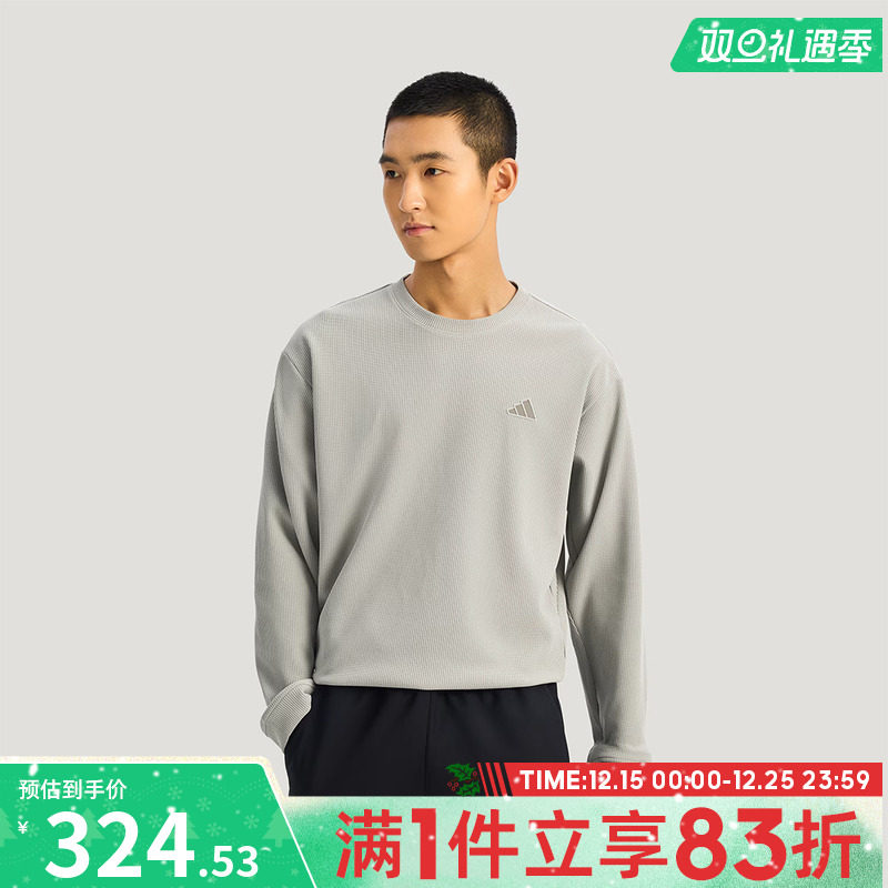 adidas阿迪达斯男子TH WAFFLE CREW运动休闲套头衫卫衣KR2542