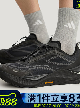 Adidas阿迪达斯男女鞋HOLO PEAK先锋跑鞋运动户外休闲鞋KI1520