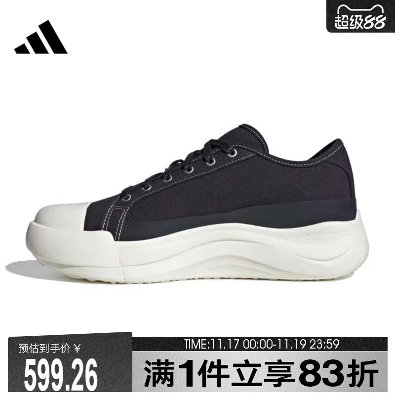 adidas阿迪达斯男鞋女鞋MAXXCOURT PRO FOSFOS运动休闲鞋JQ9815