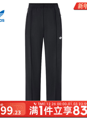adidas阿迪达斯女子FBIRDLOOSETP运动长裤KB2467