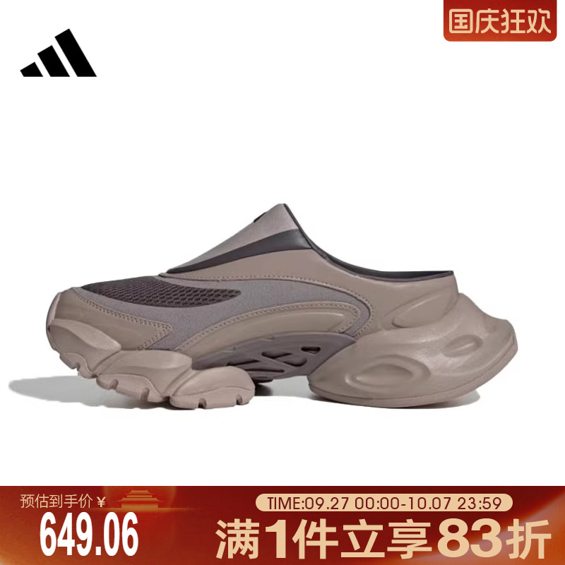 adidas阿迪达斯男鞋女鞋XLG RUNNERMULEFOSK运动休闲鞋KJ9048