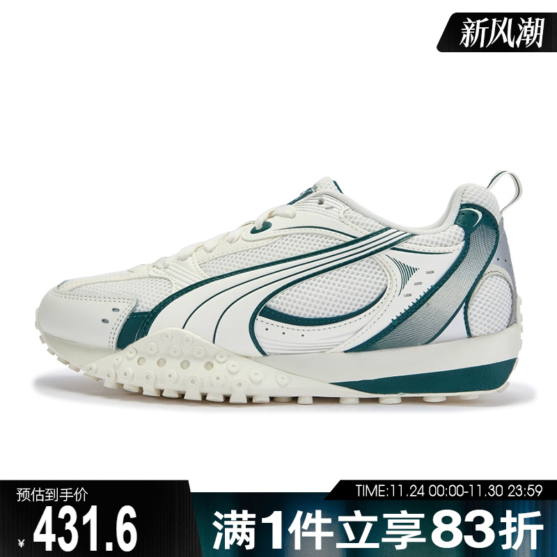 puma彪马男鞋女鞋-Blktop Rider V2运动休闲鞋40631803