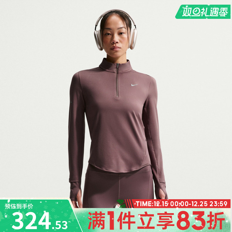 NIKE耐克女子AS W NK SWIFT DF UV运动休闲长袖T恤HQ0500-502