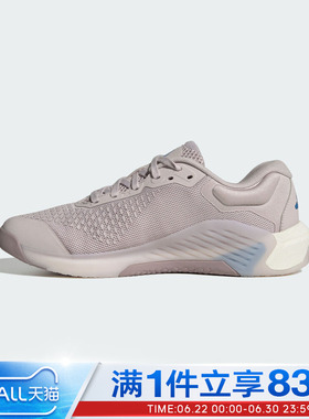 adidas阿迪达斯女鞋DROPSET 4 POWER 运动训练跑步鞋JR4668