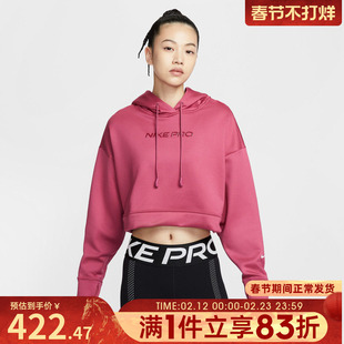 NIKE耐克女子运动训练休闲短款连帽套头衫卫衣HV3601-634