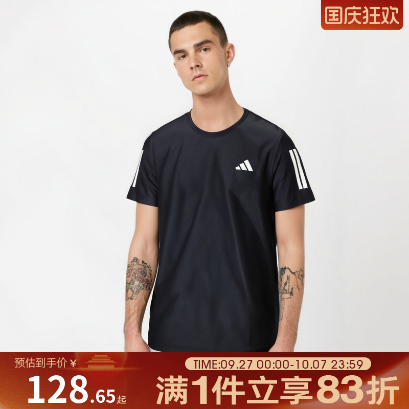 adidas阿迪达斯男子OTRBTEE运动短袖T恤JY8583