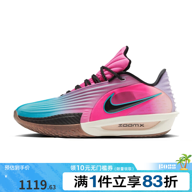 NIKE耐克男鞋G.T. CUT 3 TURBO EP运动训练篮球鞋HV9919-900