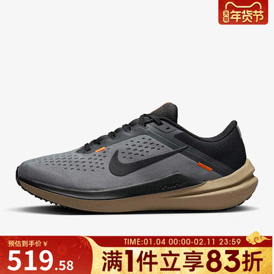 NIKE耐克男鞋AIR WINFLO 10运动训练跑步鞋FQ8725-084