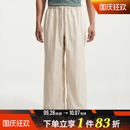 NIKE耐克男子AS NK DF NAC OVERSZD WOVEN运动休闲长裤IM5629-104