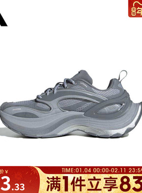 adidas阿迪达斯男鞋女鞋XLG SPEEDFOS运动休闲鞋JS4989