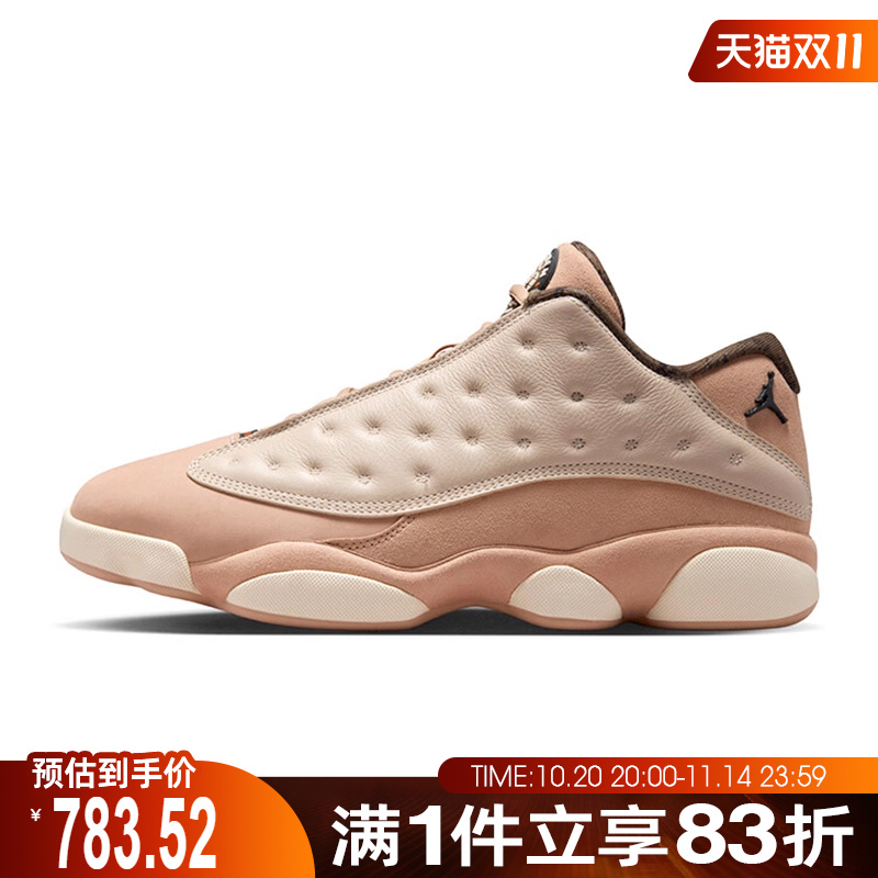 NIKE耐克男鞋Air Jordan 13 Retro运动训练篮球鞋HV6922-100