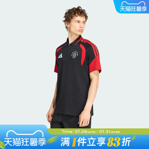 adidas阿迪达斯男子MUFC POLO时尚足球运动休闲短袖T恤KC4860