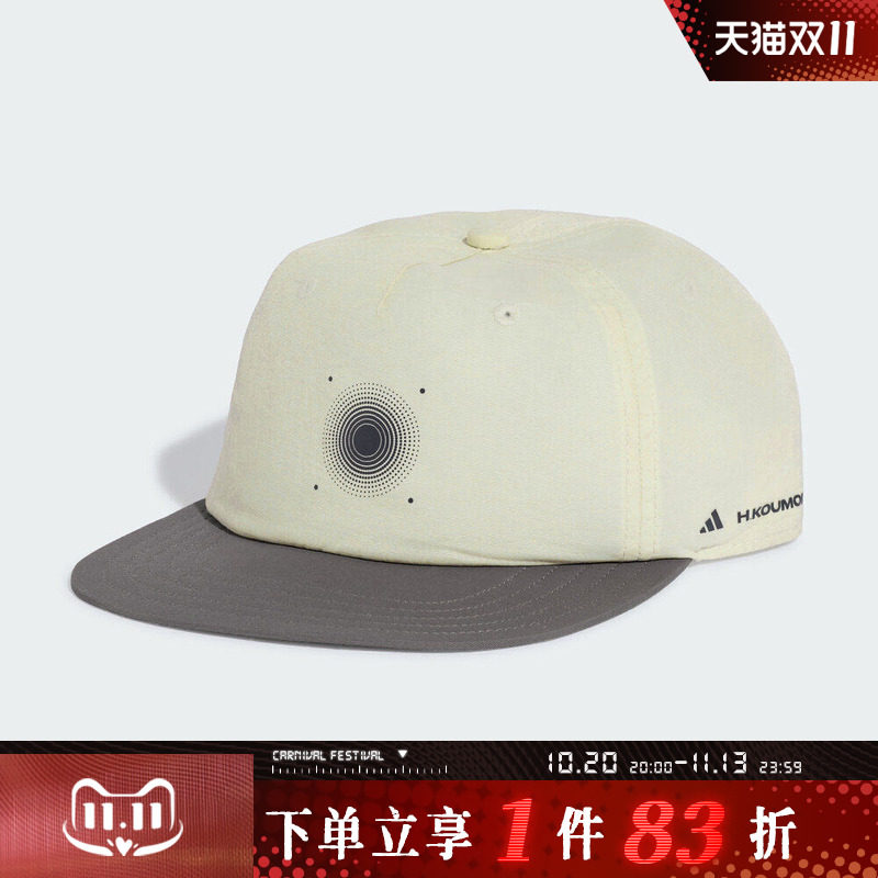 adidas阿迪达斯男女HK CAP运动休闲帽子KT2069