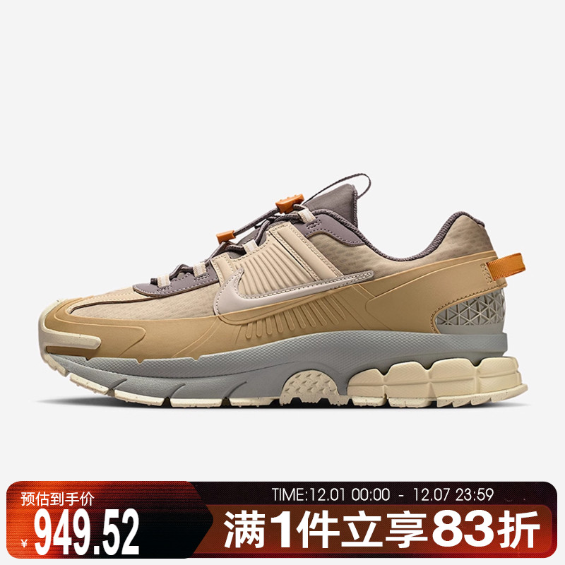 NIKE耐克男鞋ZOOM VOMERO ROAM运动休闲鞋IM6671-223