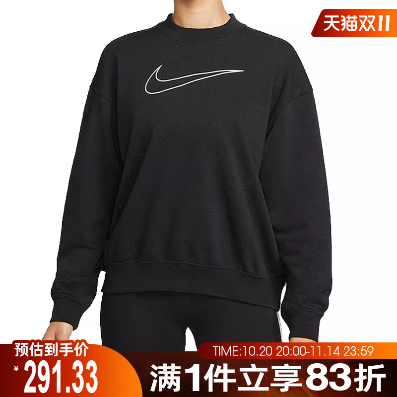 NIKE耐克女子运动休闲套头衫卫衣DQ5543-010