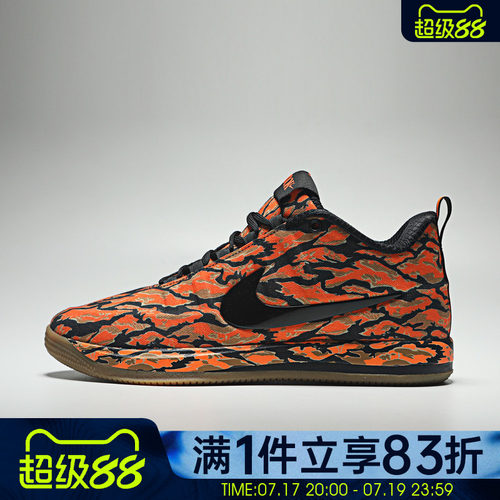 NIKE耐克男鞋BOOK 2 CAMO EP运动训练篮球鞋IV5770-001