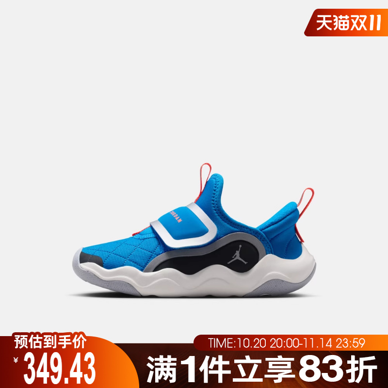 NIKE耐克小童鞋EASYON SE (PS)运动训练篮球鞋HV4425-400