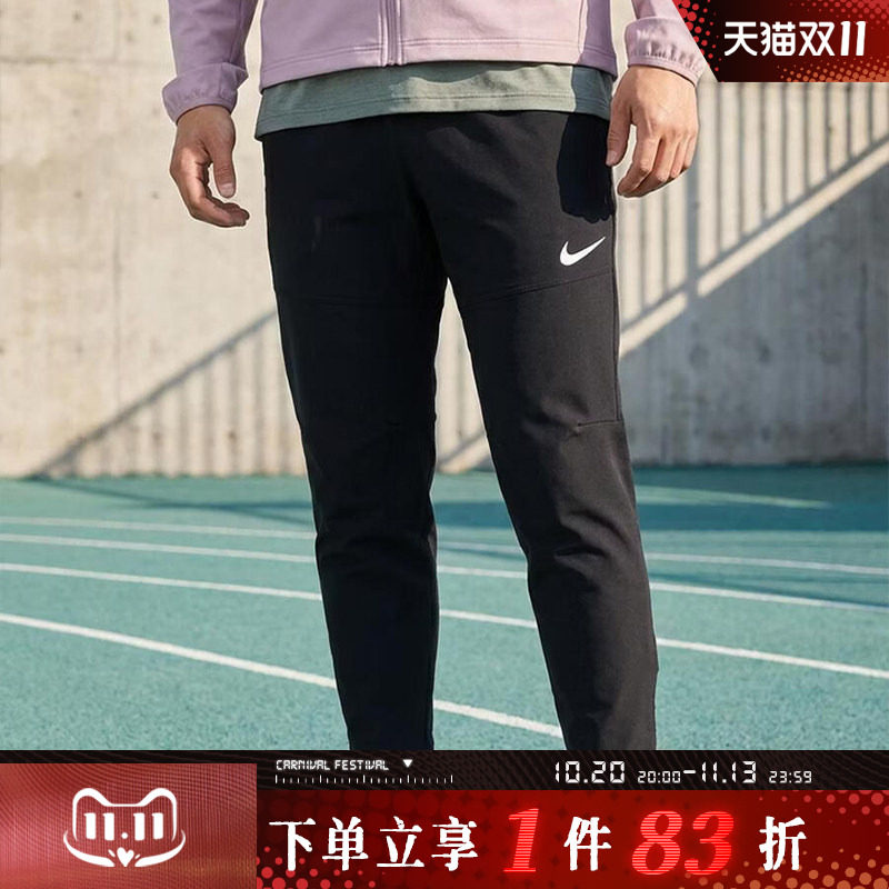 NIKE耐克男子长裤跑步健身训练运动休闲直筒裤子DQ6592-010
