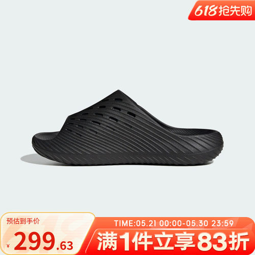 adidas阿迪达斯男女鞋PURECHILL SLIDE运动休闲拖鞋KH6414