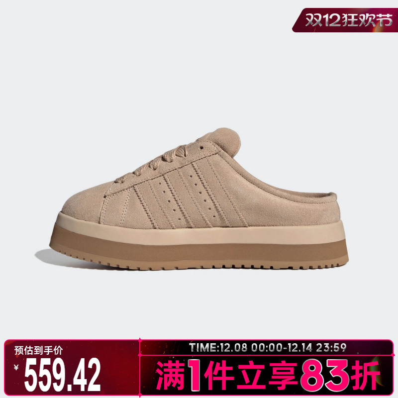 adidas阿迪达斯三叶草男女鞋CAMPUS 00s WTRLO运动拖鞋JR3732