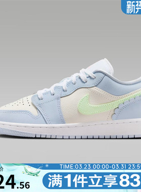 NIKE耐克女大童AIR JORDAN 1运动篮球鞋休闲鞋板鞋IB7113-403
