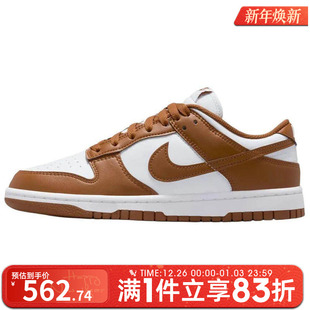 IM6572 NIKE LOW运动休闲鞋 101 DUNK NIKE耐克女鞋