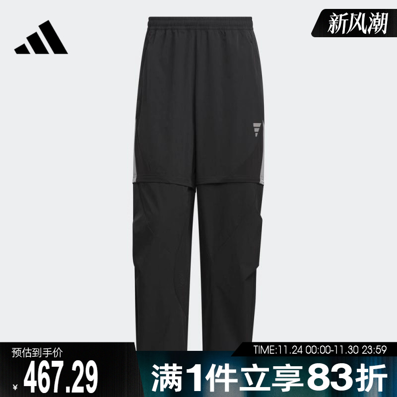 adidas阿迪达斯男子FUSTL M WVN PT3运动休闲长裤KC0144