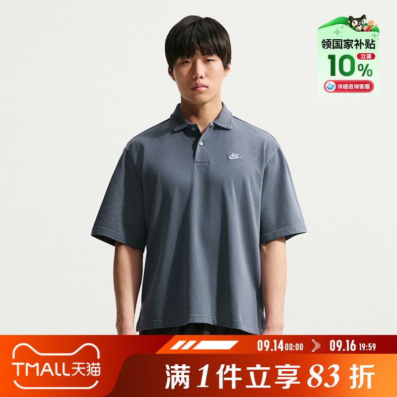 NIKE耐克男子CLUB JERSEY POLO WASHE运动休闲短袖T恤IF0732-451图片